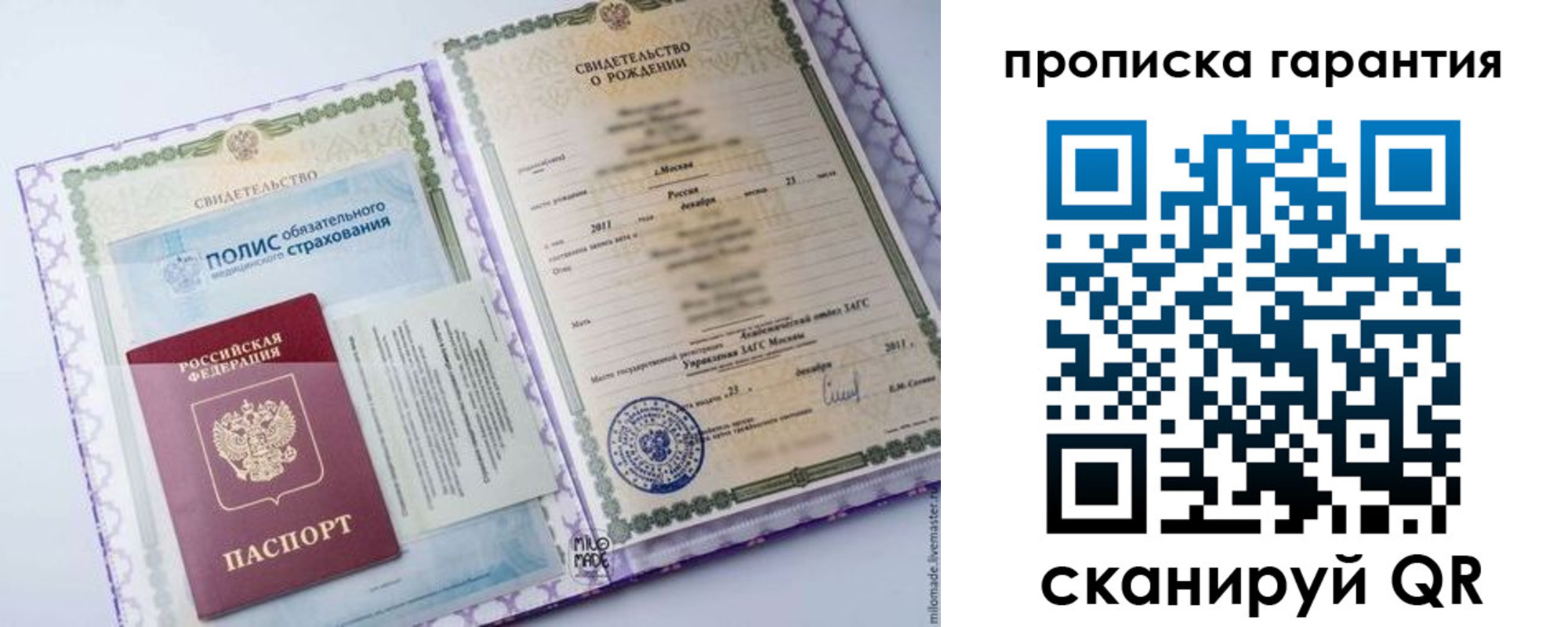 временная регистрация госуслуги в Вельске