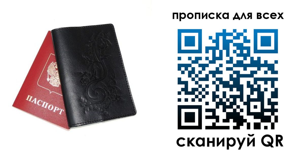 форма 3 в Вельске